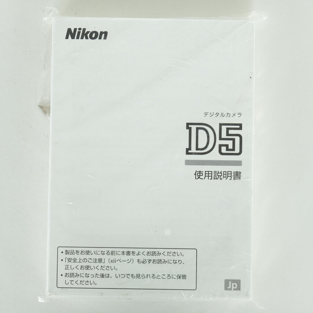 Nikon D5