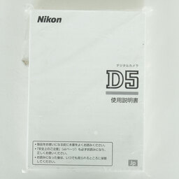 Nikon D5