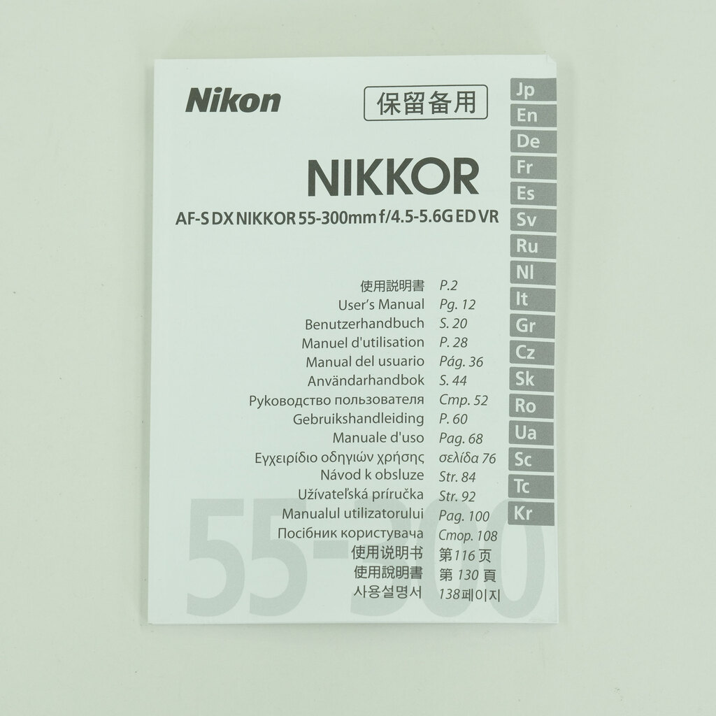 Nikon AF-S DX NIKKOR 55-300mm F4.5-5.6G ED VR Nikon AF-S DX NIKKOR 55-300mm F4.5-5.6G ED VR