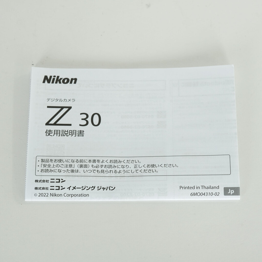 Nikon Z30 Nikon Z30