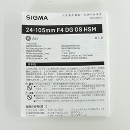 SIGMA 24-105mm F4 DG OS HSM｜Art [キヤノン用]