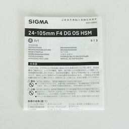 SIGMA 24-105mm F4 DG OS HSM｜Art [キヤノン用]