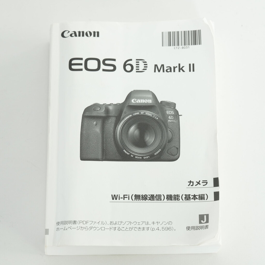 Canon EOS 6D Mark II