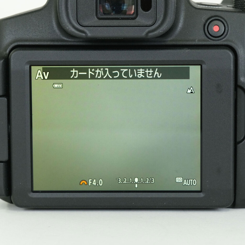 Canon PowerShot SX70 HS