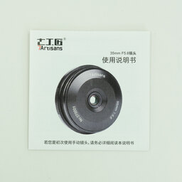 七工匠 7Artisans 35mm F5.6 (ライカSL/TL用) ブラック 七工匠 7Artisans 35mm F5.6 (ライカSL/TL用) ブラック
