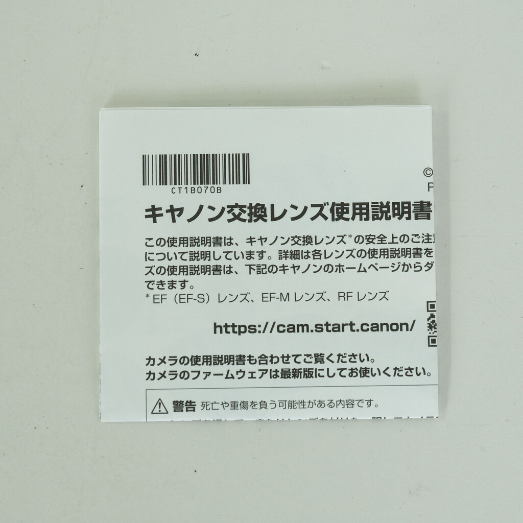 Canon RF24-70mm F2.8 L IS USM