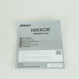 Nikon NIKKOR Z 24-120mm f/4 S