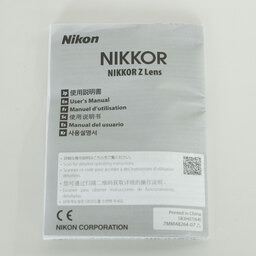 Nikon NIKKOR Z DX 24mm f/1.7