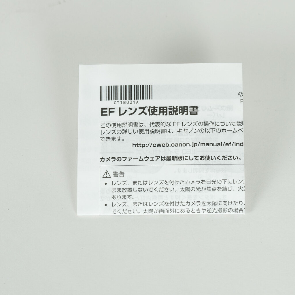 Canon EF70-200mm F2.8L IS II USM