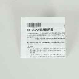 Canon EF70-200mm F2.8L IS II USM