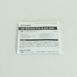 SIGMA 18-50mm F2.8 DC DN｜Contemporary [フジフイルムX用]