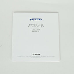 Voigtlander NOKTON 40mm F1.2 Aspherical（ニコンZ用）