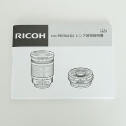PENTAX smc PENTAX-DA★200mmF2.8ED[IF] SDM