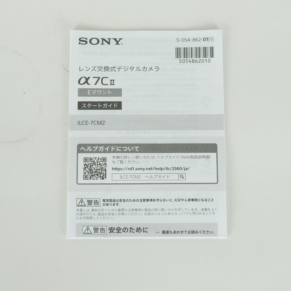 SONY α7C II（ILCE-7CM2）