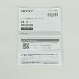 SONY α7C II（ILCE-7CM2）