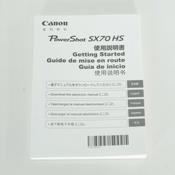 Canon PowerShot SX70 HS
