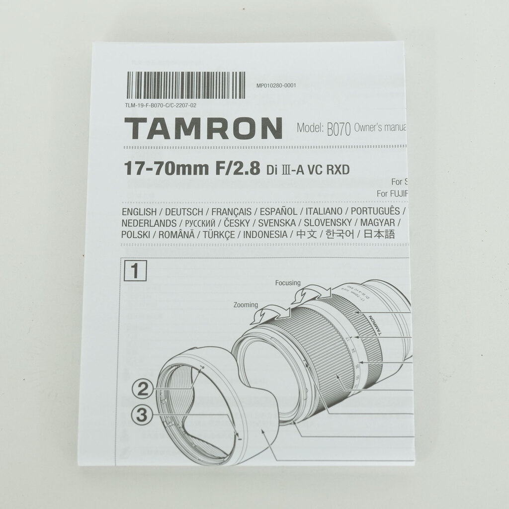 TAMRON 17-70mm F/2.8 Di III-A VC RXD (Model B070) [ソニーE用]