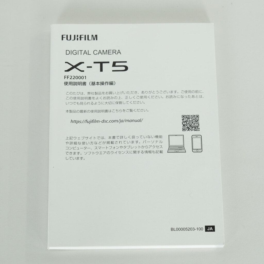 FUJIFILM X-T5 FUJIFILM X-T5