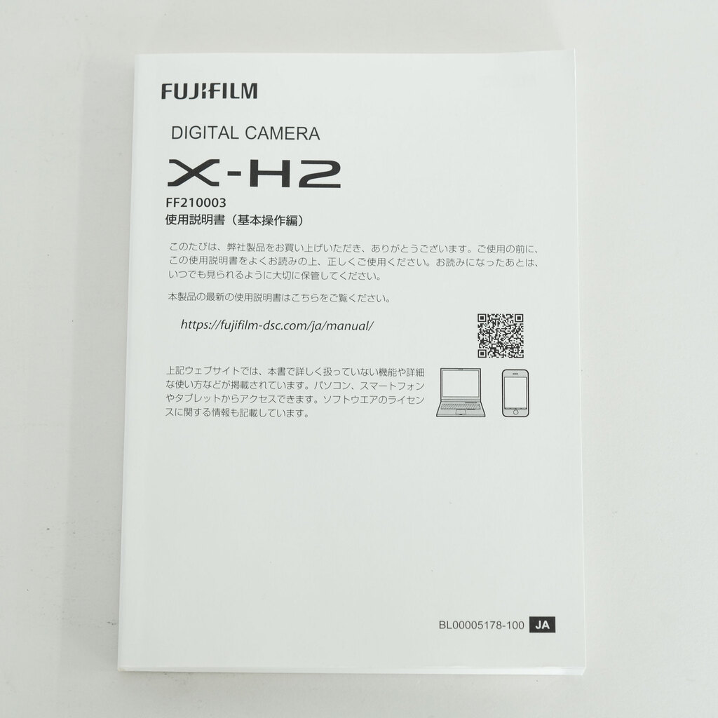 FUJIFILM X-H2