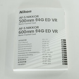 Nikon AF-S NIKKOR 500mm F4 G ED VR