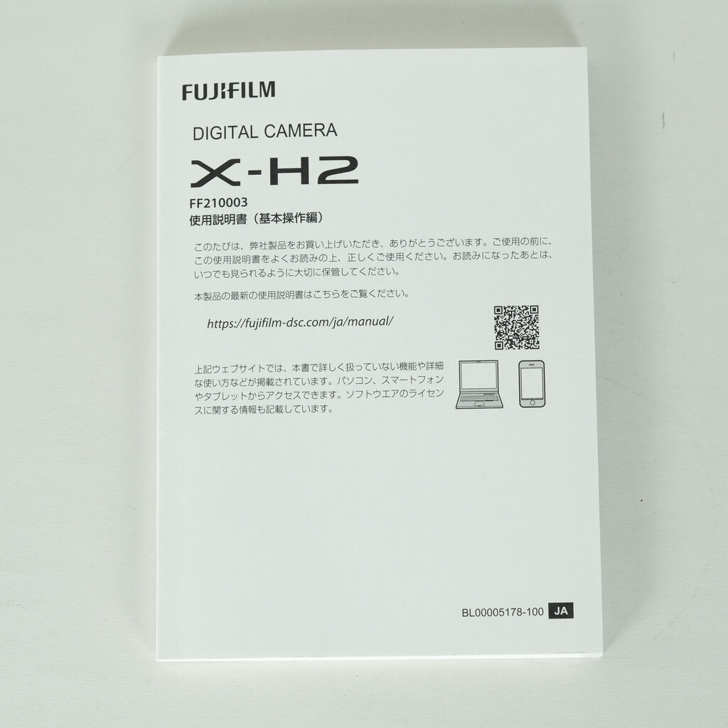 FUJIFILM X-H2 FUJIFILM X-H2