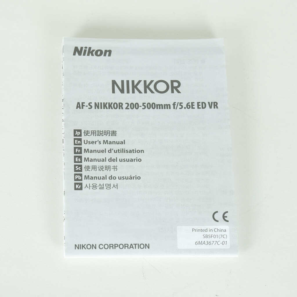 Nikon AF-S NIKKOR 200-500mm f/5.6E ED VR Nikon AF-S NIKKOR 200-500mm f/5.6E ED VR