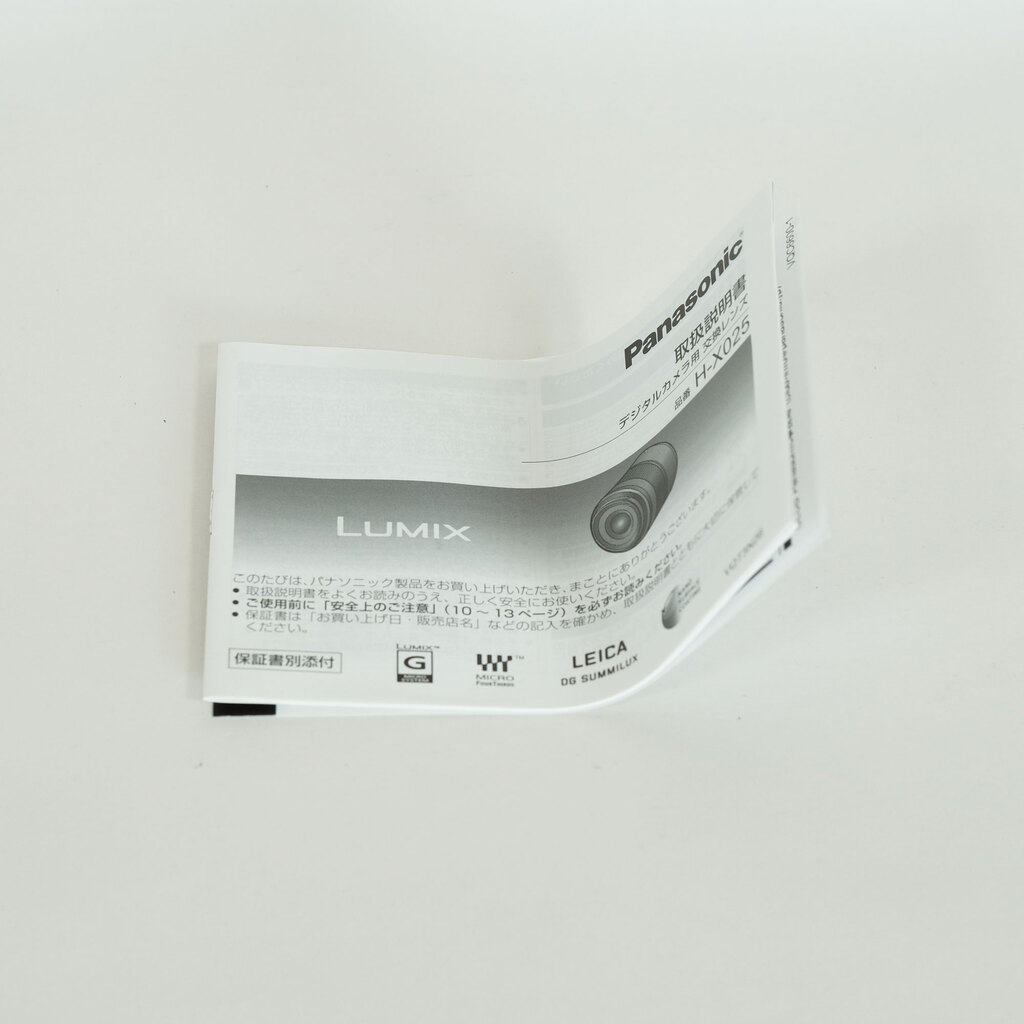 Panasonic LEICA DG SUMMILUX 25mm F1.4 ASPH. H-X025