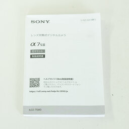 SONY α7S III(ILCE-7SM3) SONY α7S III(ILCE-7SM3)