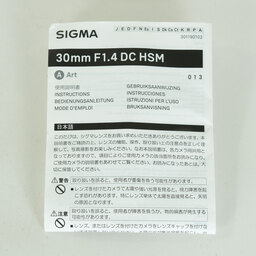 SIGMA 30mm F1.4 DC HSM | Art [キヤノン用]