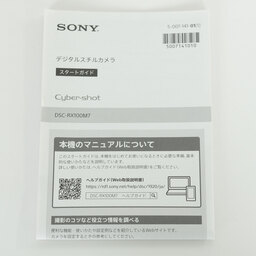SONY Cyber-shot DSC-RX100M7 SONY Cyber-shot DSC-RX100M7