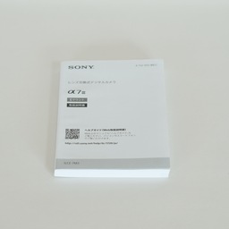 SONY α7 III（ILCE-7M3）