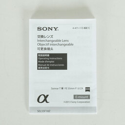 SONY Sonnar T* FE 55mm F1.8 ZA SEL55F18Z SONY Sonnar T* FE 55mm F1.8 ZA SEL55F18Z