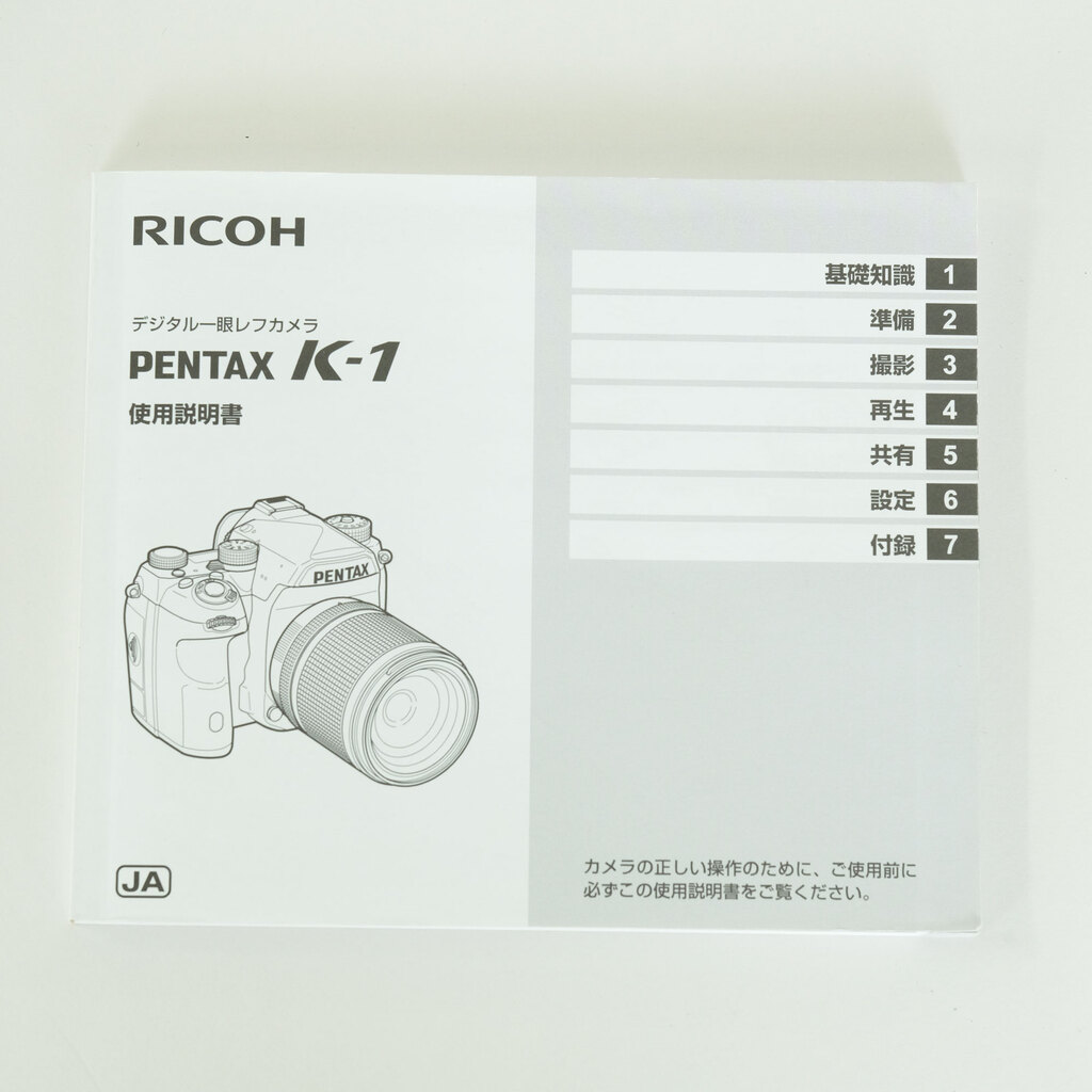 PENTAX K-1