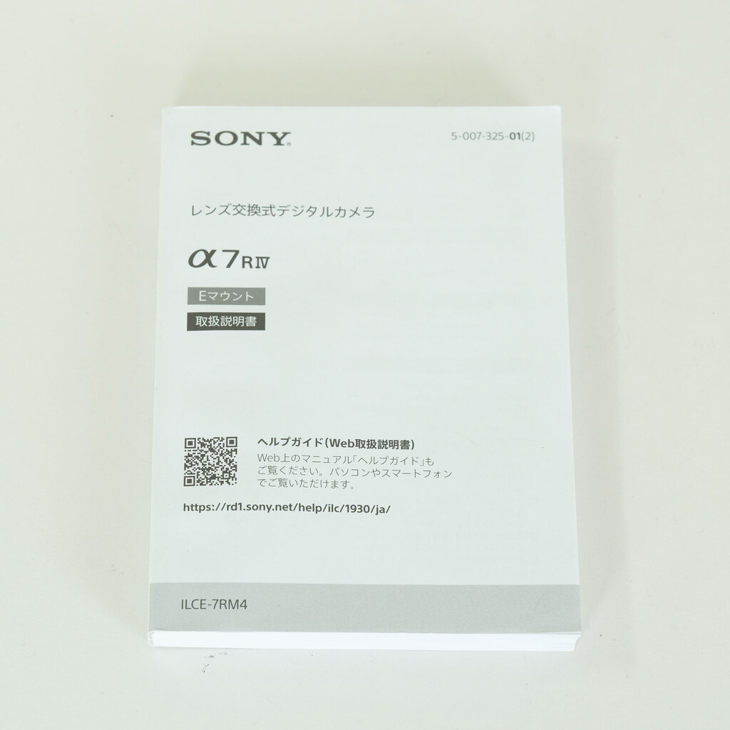 SONY α7R IV（ILCE-7RM4）