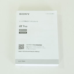 SONY α7R IV（ILCE-7RM4）