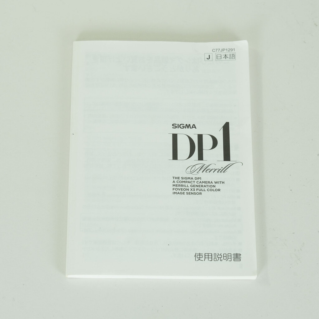 SIGMA DP1 Merrill