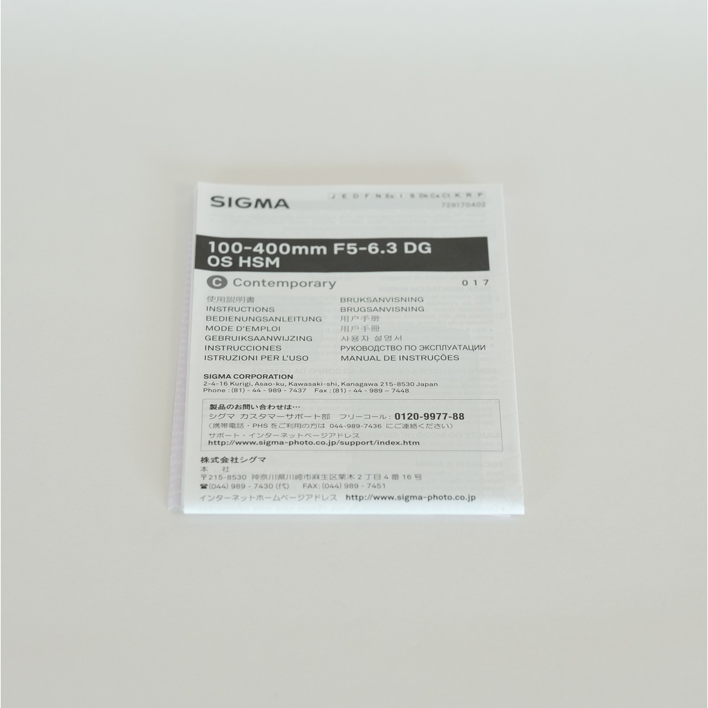 SIGMA 100-400mm F5-6.3 DG OS HSM｜Contemporary [キヤノンEF用]