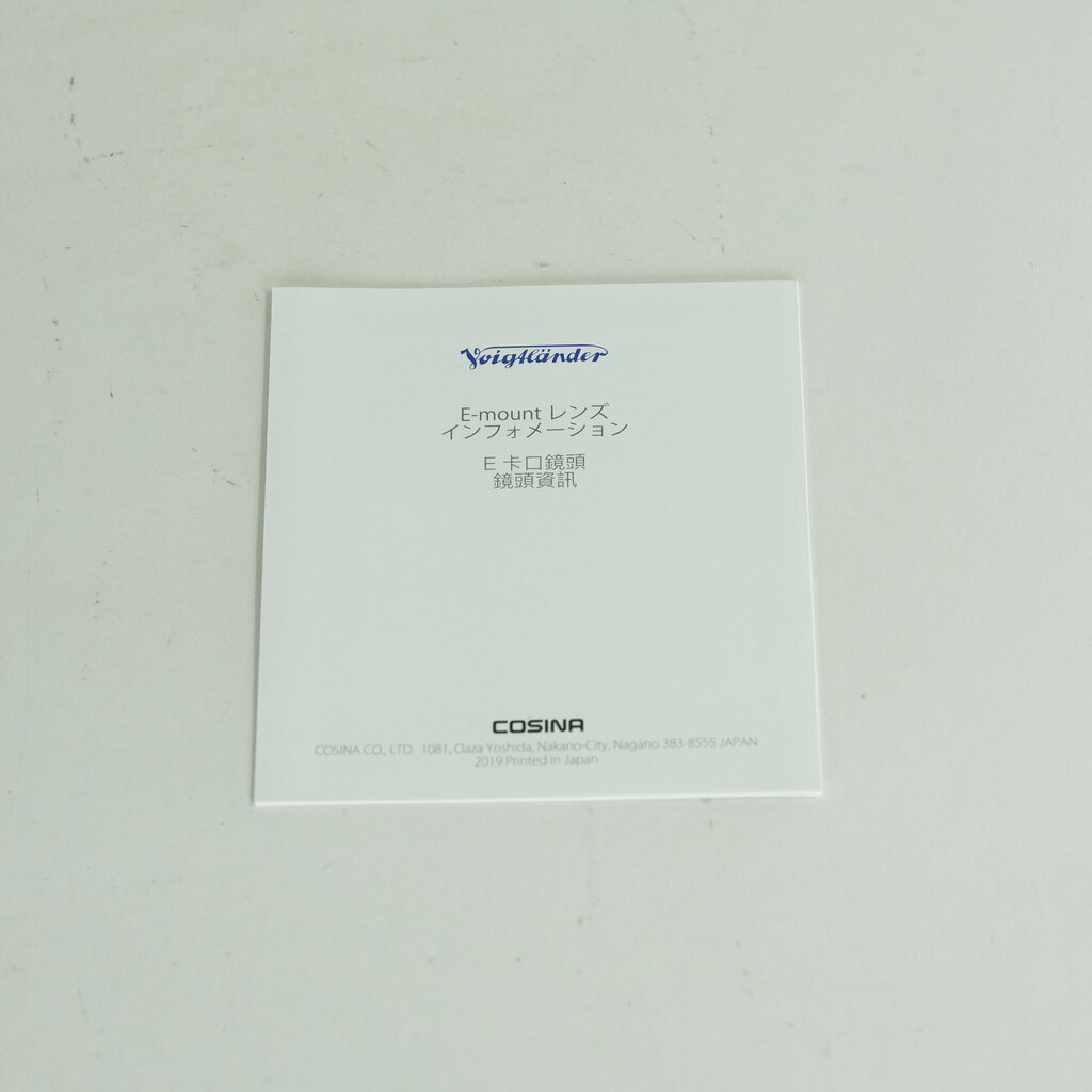 コシナ フォクトレンダー NOKTON 28mm F1.5 Aspherical ソニーE用