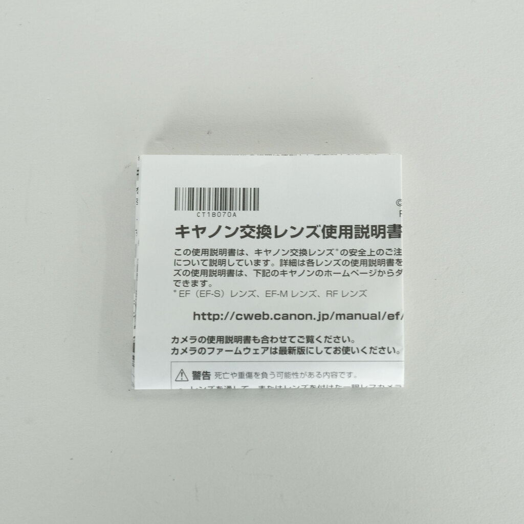 Canon EF70-200mm F2.8L IS III USM