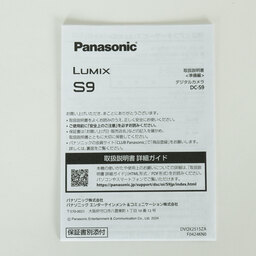 Panasonic LUMIX DC-S9