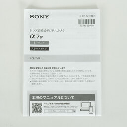 SONY α7 IV(ILCE-7M4) SONY α7 IV(ILCE-7M4)