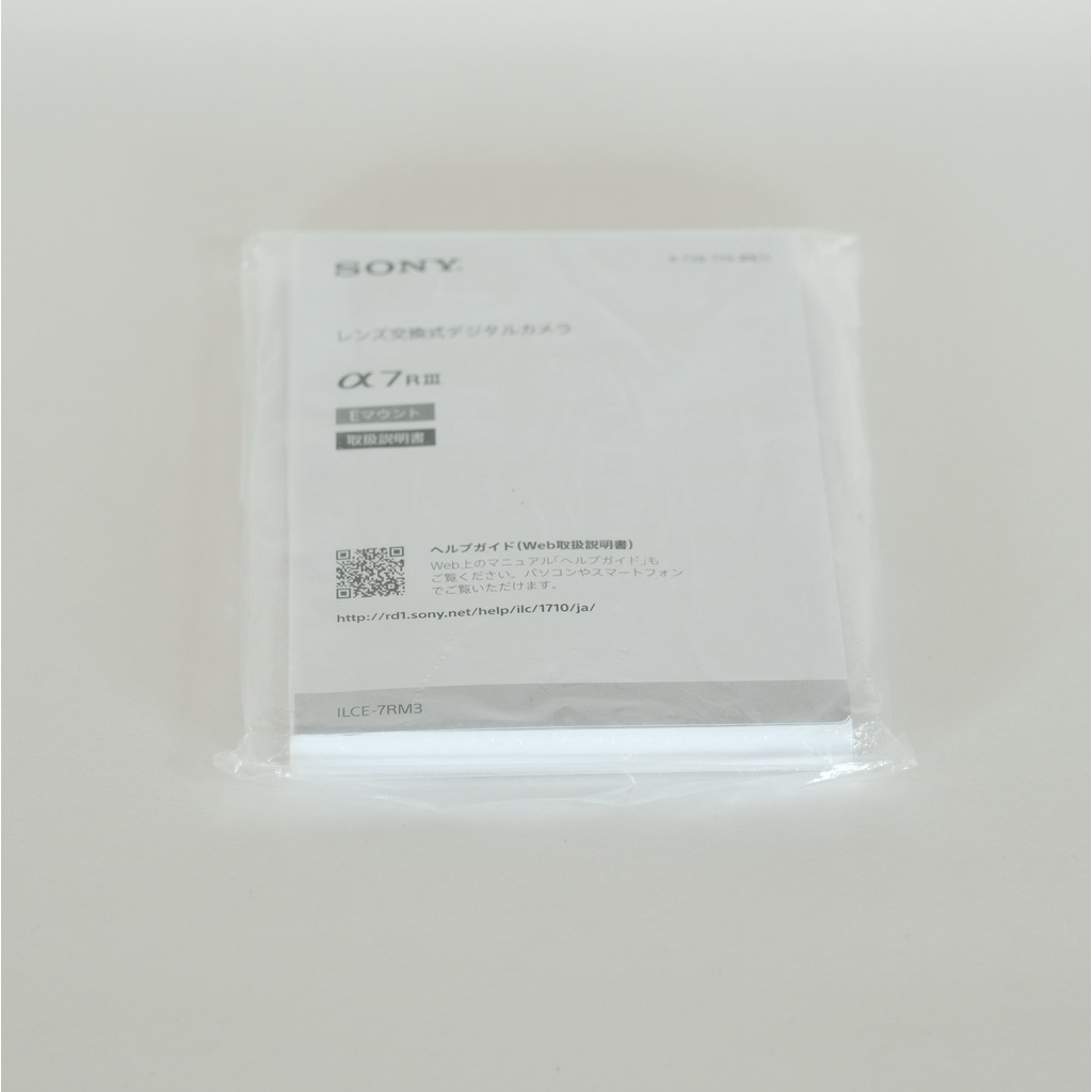 SONY α7R III（ILCE-7RM3）