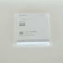 SONY α7R III（ILCE-7RM3）