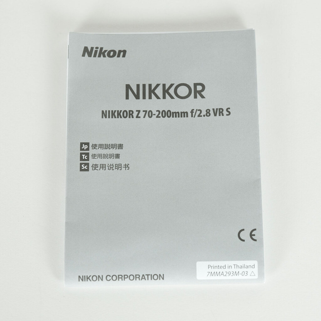 Nikon NIKKOR Z 70-200mm f/2.8 VR S