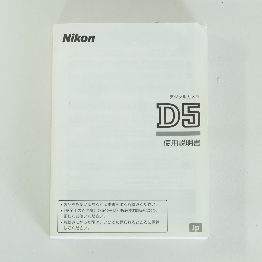 Nikon D5