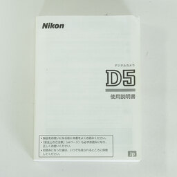 Nikon D5