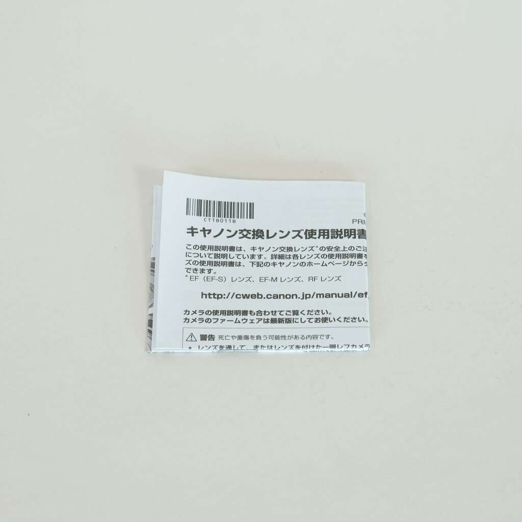 Canon RF50mm F1.8 STM