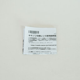 Canon RF50mm F1.8 STM