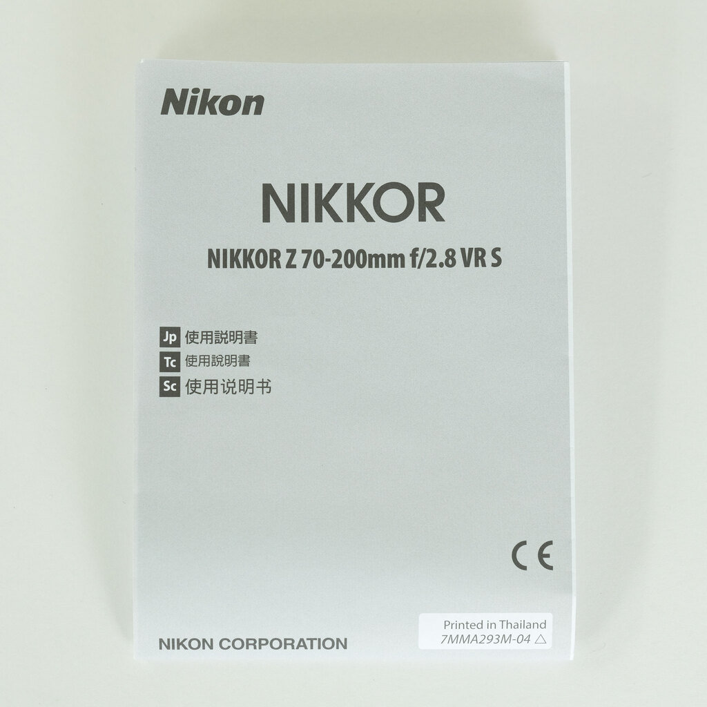Nikon NIKKOR Z 70-200mm f/2.8 VR S