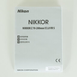 Nikon NIKKOR Z 70-200mm f/2.8 VR S